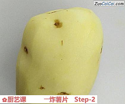 厨艺课――炸薯片做法第二步骤