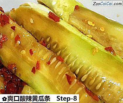 爽口酸辣黄瓜条做法第八步骤