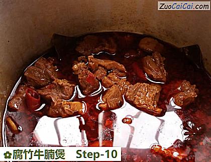腐竹牛腩煲做法第十步骤