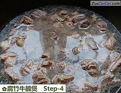 腐竹牛腩煲做法第四步骤