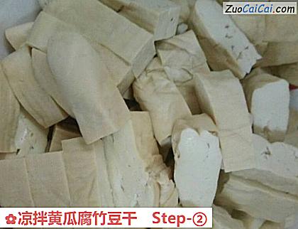凉拌黄瓜腐竹豆干做法第二步骤