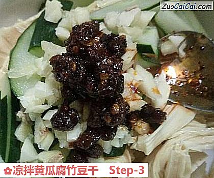 凉拌黄瓜腐竹豆干做法第三步骤
