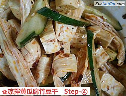 凉拌黄瓜腐竹豆干做法第四步骤