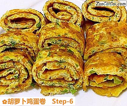 胡萝卜鸡蛋卷做法第六步骤