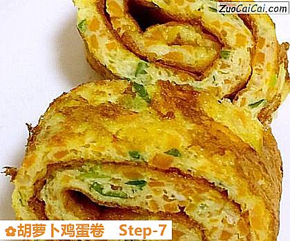 胡萝卜鸡蛋卷做法第七步骤