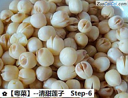 清甜莲子做法第六步骤