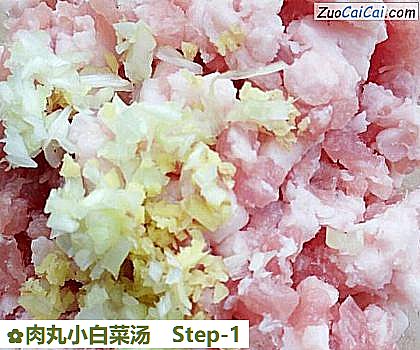 肉丸小白菜汤做法第一步骤