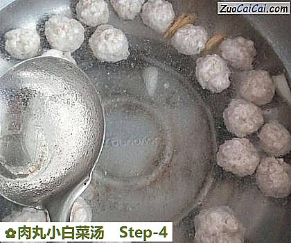 肉丸小白菜汤做法第四步骤