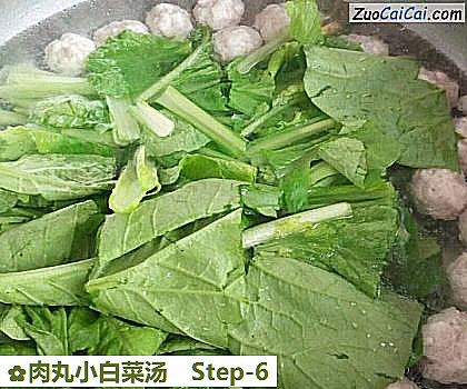 肉丸小白菜汤做法第六步骤