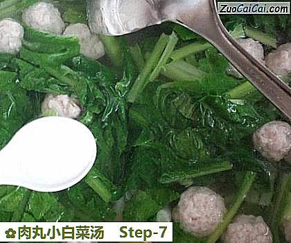 肉丸小白菜汤做法第七步骤