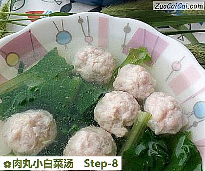肉丸小白菜汤做法第八步骤