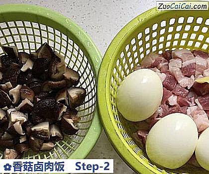 香菇卤肉饭做法第二步骤