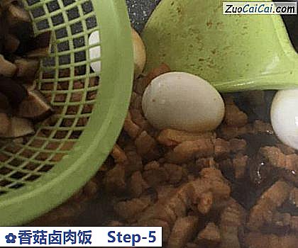 香菇卤肉饭做法第五步骤
