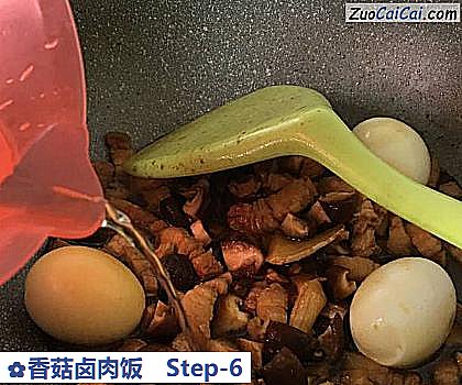 香菇卤肉饭做法第六步骤