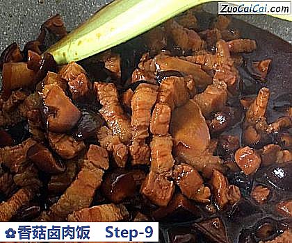 香菇卤肉饭做法第九步骤