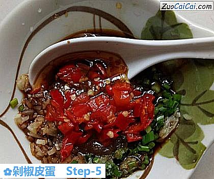 剁椒皮蛋做法第五步骤