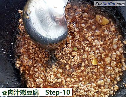 肉汁嫩豆腐做法第十步骤