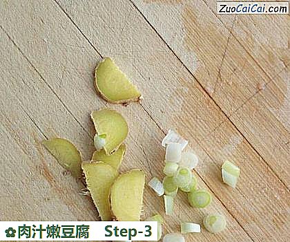 肉汁嫩豆腐做法第三步骤