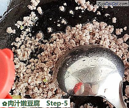 肉汁嫩豆腐做法第五步骤