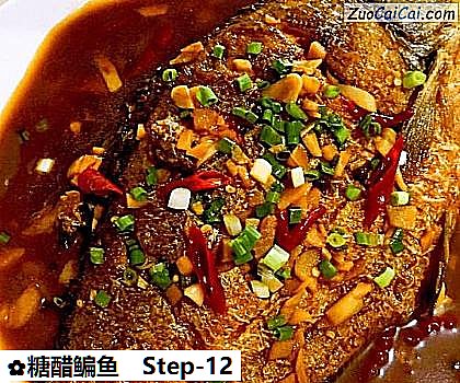 糖醋鳊鱼做法第十二步骤