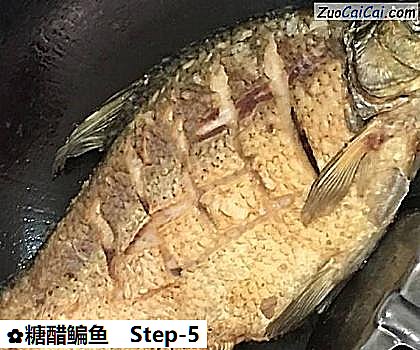 糖醋鳊鱼做法第五步骤