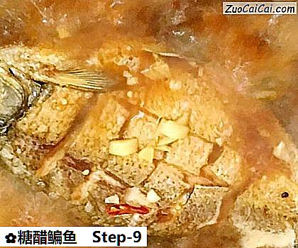 糖醋鳊鱼做法第九步骤