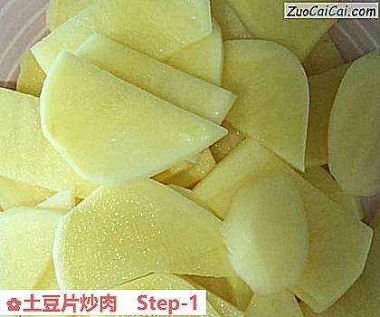 土豆片炒肉做法第一步骤