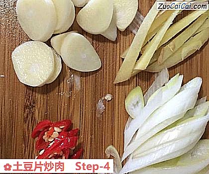 土豆片炒肉做法第四步骤