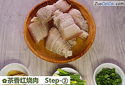 茶香红烧肉做法第二步骤