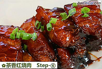 茶香红烧肉做法第六步骤