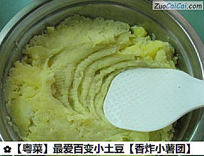 最爱百变小土豆做法第五步骤