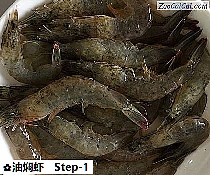 油焖虾做法第一步骤