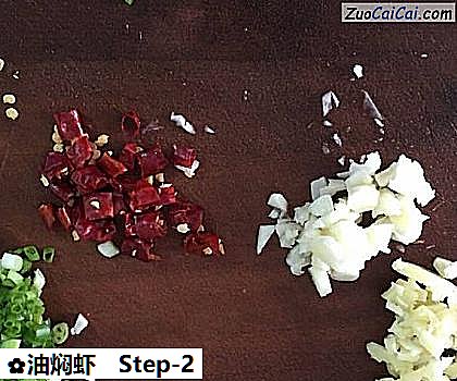 油焖虾做法第二步骤