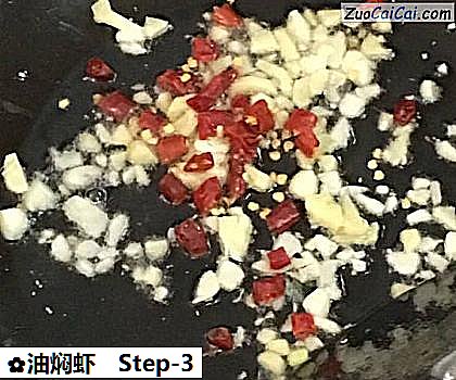 油焖虾做法第三步骤