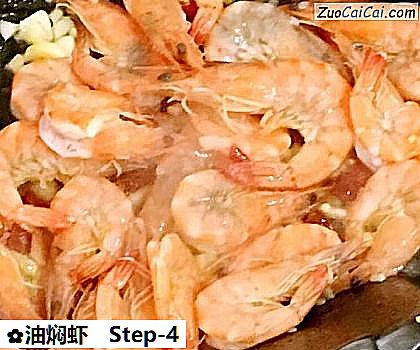 油焖虾做法第四步骤