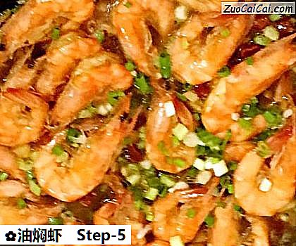 油焖虾做法第五步骤