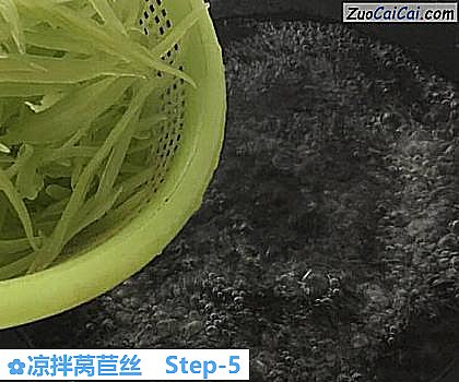 凉拌莴苣丝做法第五步骤