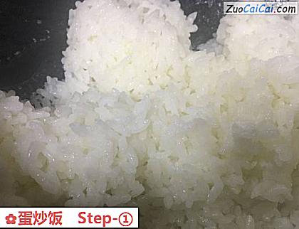 蛋炒饭做法第一步骤