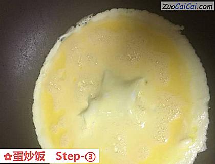 蛋炒饭做法第三步骤