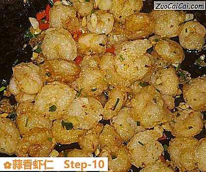 蒜香虾仁做法第十步骤
