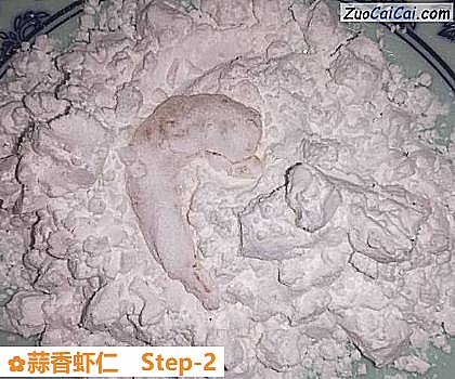 蒜香虾仁做法第二步骤