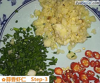 蒜香虾仁做法第三步骤