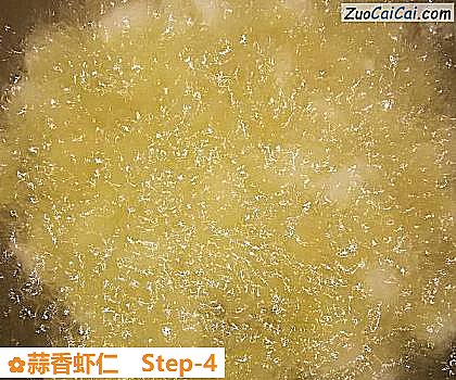 蒜香虾仁做法第四步骤