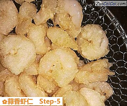 蒜香虾仁做法第五步骤