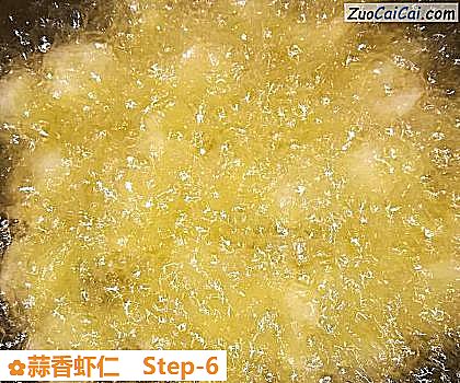 蒜香虾仁做法第六步骤