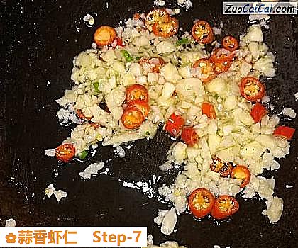 蒜香虾仁做法第七步骤