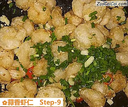 蒜香虾仁做法第九步骤