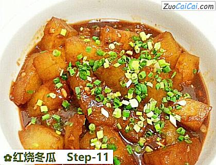 红烧冬瓜做法第十一步骤