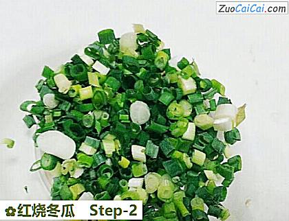 红烧冬瓜做法第二步骤