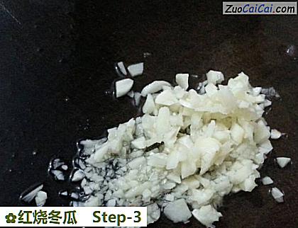红烧冬瓜做法第三步骤